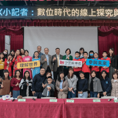 台灣閱讀文化基金會